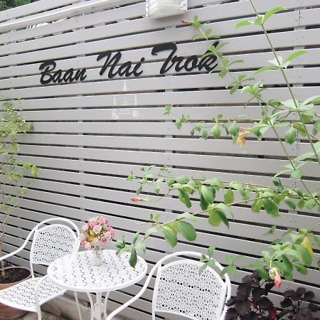 Baan Nai Trok Hostel Bangkok Bagian luar foto